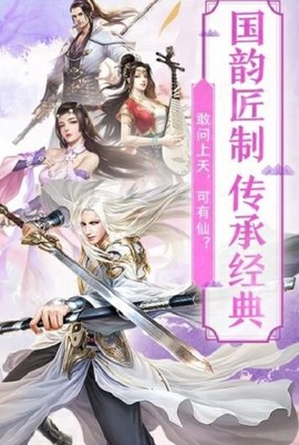 剑来:武神境[图1]