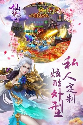 仙侠傲剑[图2]
