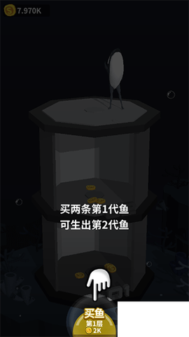 咸鱼夫妻要上天官方版[图2]