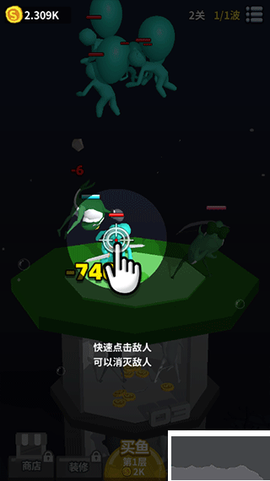 咸鱼夫妻要上天官方版[图4]