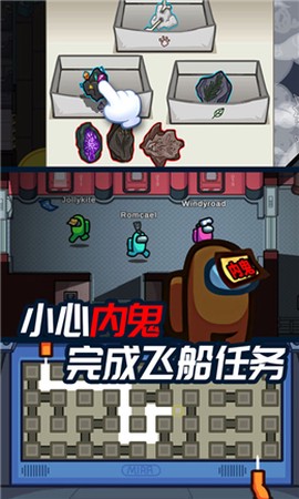 迷你太空人逃亡[图1]
