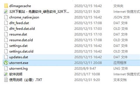 utorren[图1]