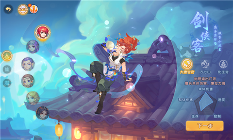 梦幻西游互通[图1]