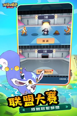 冲锋吧精灵手游[图2]