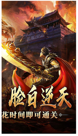 全能斗士[图1]