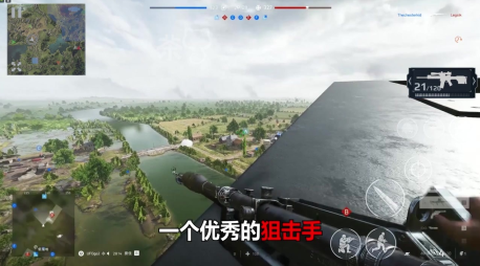 荒野追击[图2]