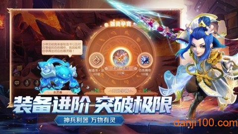 梦幻神兽[图1]