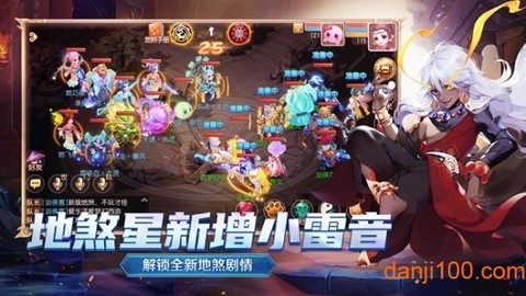 梦幻神兽截图1