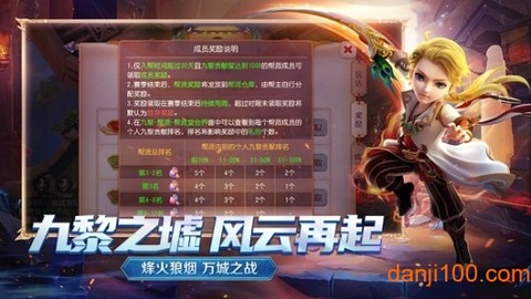 梦幻神兽截图2