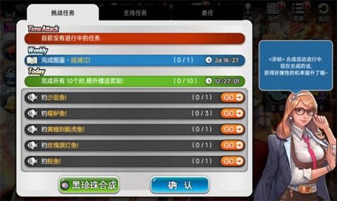 钓鱼大师最新版本[图2]