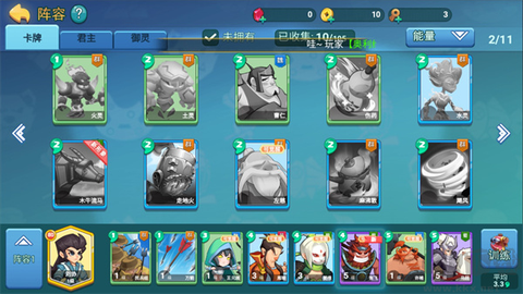 怼怼梦三国[图1]