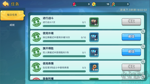 怼怼梦三国[图4]