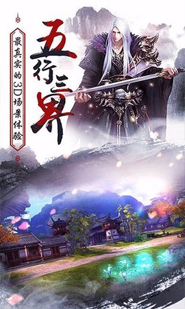 剑指天[图2]