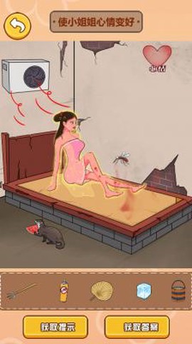 这个茬子有点硬[图1]