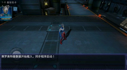 奥特曼传奇破解版[图1]