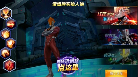 奥特曼传奇破解版[图3]