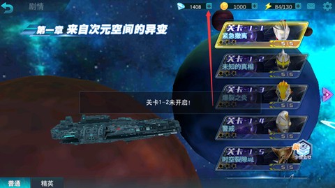 奥特曼传奇破解版[图5]