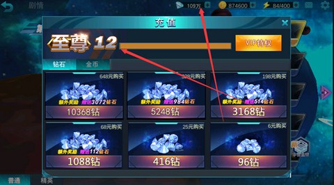 奥特曼传奇破解版[图6]