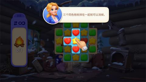麦琪顿庄园游戏[图1]