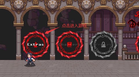 超级黑暗欺骗正式版[图2]