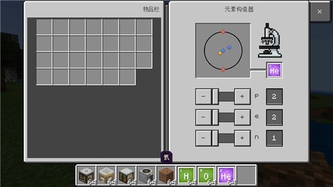 我的世界：教育版[图8]