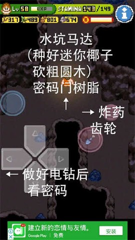 无人区大冒险[图1]