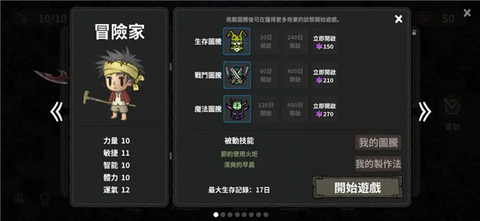 黑暗荒野[图1]