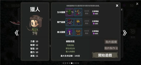 黑暗荒野[图5]
