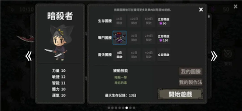 黑暗荒野[图6]