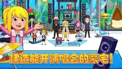 迷你城堡建豪宅[图1]