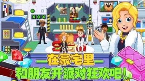 迷你城堡建豪宅[图2]