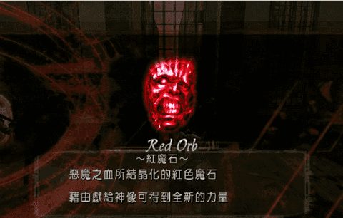 鬼泣3[图1]