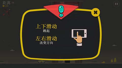 疯狂外星人最新版[图4]