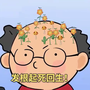 猛男的正义