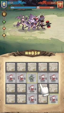 战合传说[图5]