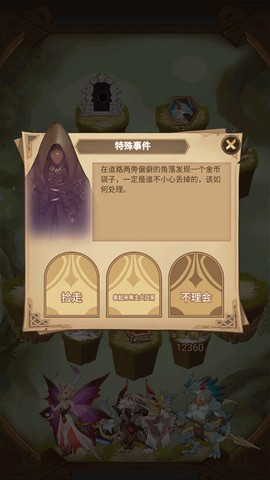 战合传说[图7]