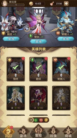 战合传说[图8]