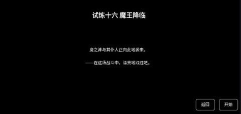 樱之刃[图4]