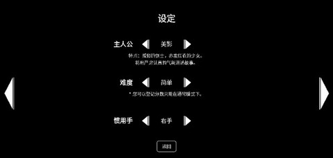 樱之刃[图7]