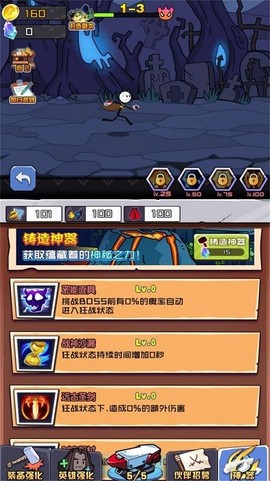 火柴人末日英雄[图1]