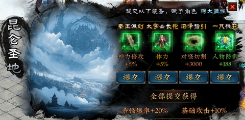 蛮荒幻想[图1]