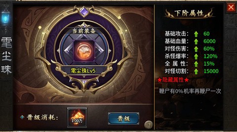 蛮荒幻想[图2]
