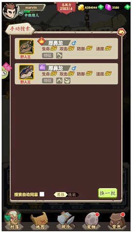 小小驯龙师[图4]