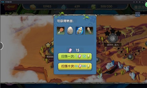 小小驯龙师[图8]