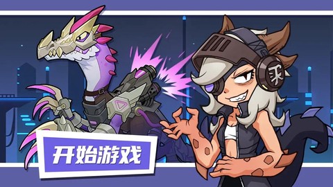 小小驯龙师[图12]