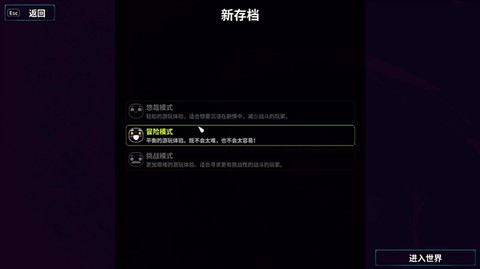 崩溃大陆[图2]