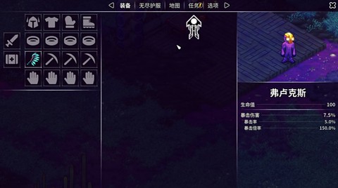 崩溃大陆[图6]