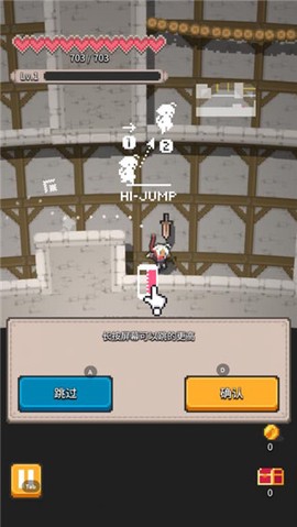 无间之塔[图1]
