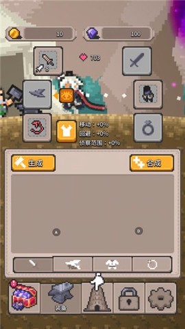 无间之塔[图3]