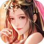 少女的王座